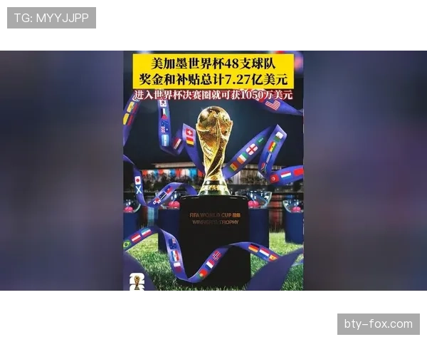 巴拿马冲击2026世界杯前景分析：能否时隔八年重返决赛圈
