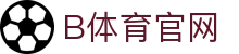 B体育中国官网入口 - 体育赛事互动平台